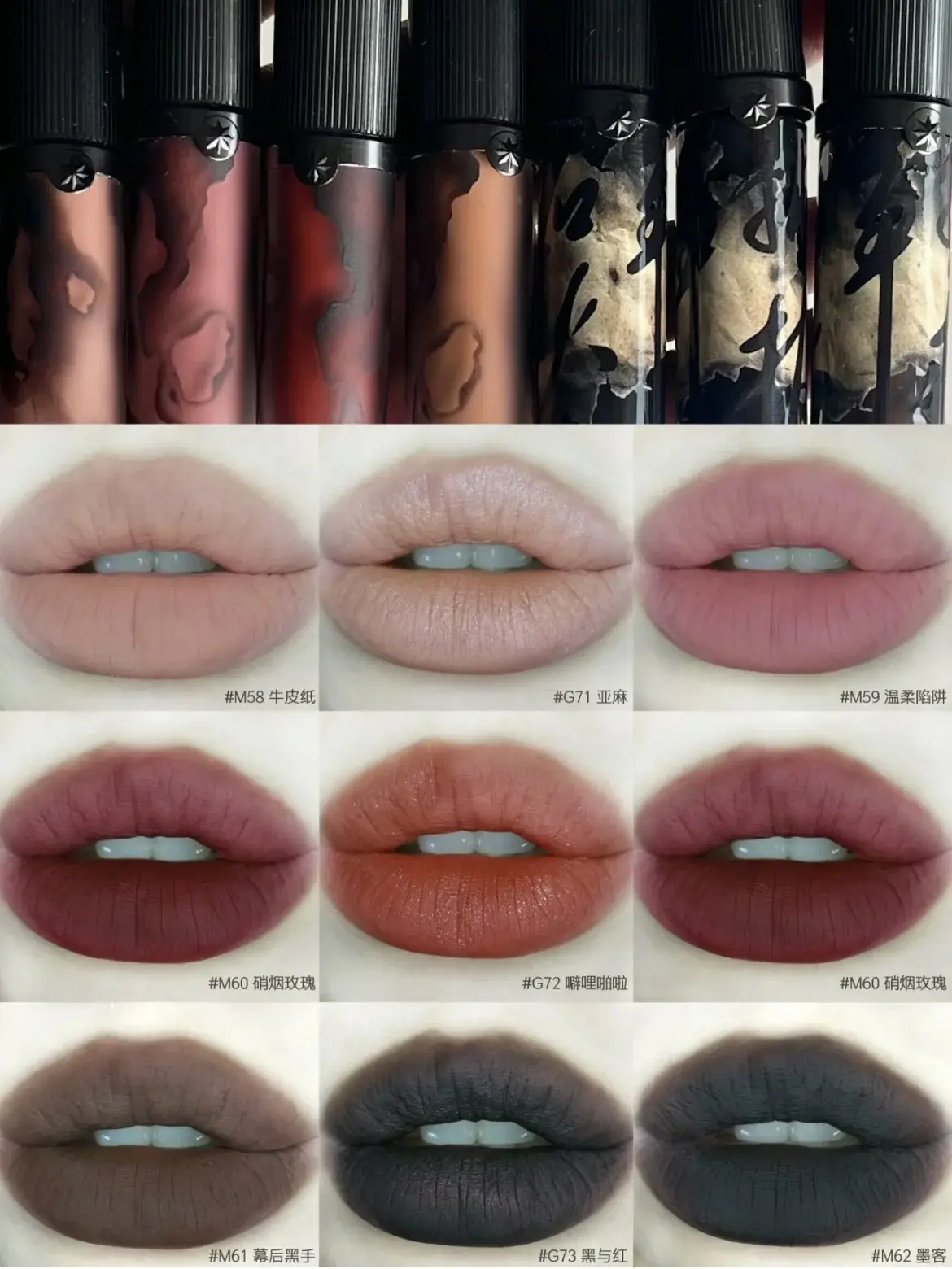 51. Girlcult Lip Cream for Full Coverage Lip Color Images