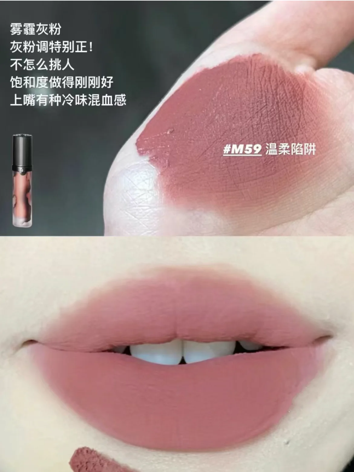 53. Girlcult Lip Cream with Twinkle Shimmer for Shiny Lips Pics